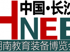 2024湖南省教育裝備博覽會盛大開幕，