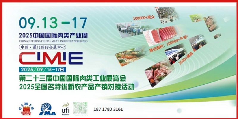 CIMIE-2025！